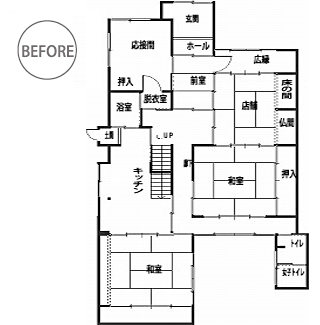 リフォーム前間取り