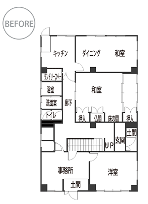 リフォーム前間取り