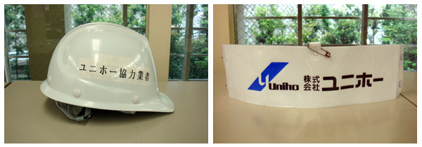 マンション大規模修繕中の工事者の識別にヘルメットと腕章
